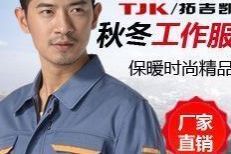 把在团体中起主导的人喻为什么惯用语，把团把在团体中起主导的人喻为