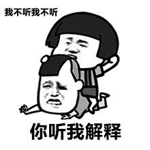 听你听我张惠妹，听你听我简谱