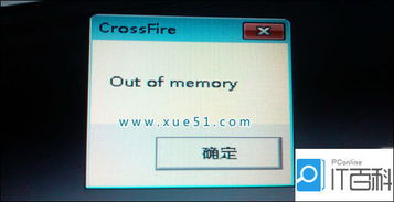 Memory什么意思?