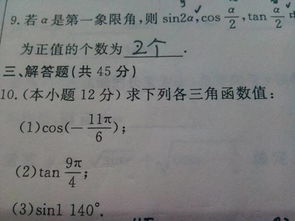 台湾话三小什么意思，四大三小什么意思