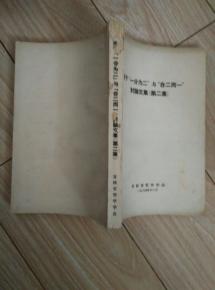 谜语大全及答案100个