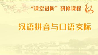 相处的读音是什么