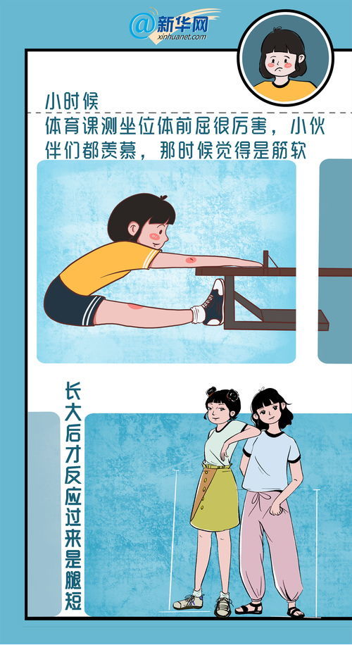用成语“得意洋洋”造句