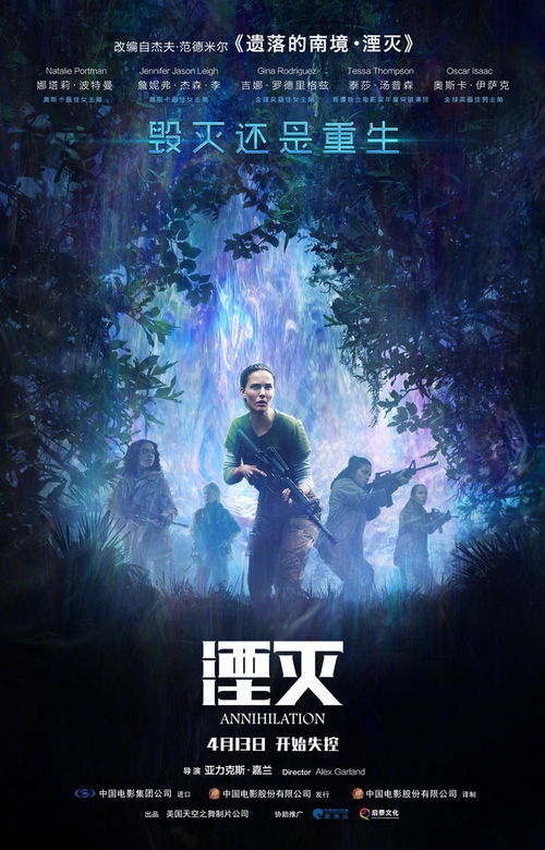 湮灭的意思
