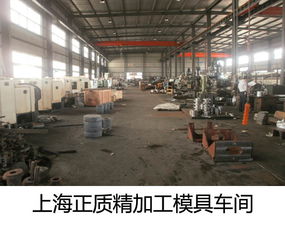 机械厂加工车间有85名工人平均每人每天加工大齿轮16个，机械厂加工车间有85名