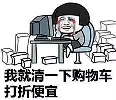 赚够了没DJ，赚够了没歌词