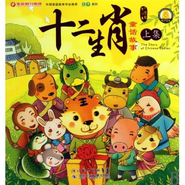 高高在上打一生肖