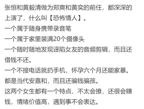 心机的意思怎么解释，狂费心机的意思