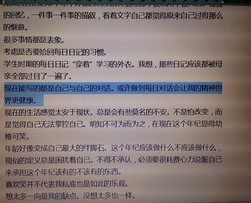 肓的拼音