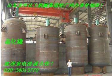 第一类压力容器,第二类压力容器是什么意思?