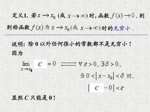 无穷大乘以无穷小等于多少?，无穷大乘以无穷小怎么算