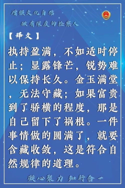 硅步千里的成语
