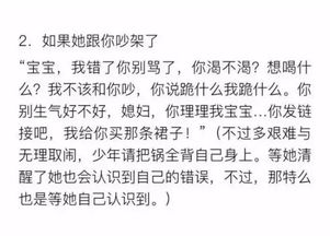 服服帖帖和服服贴贴什么意思