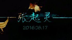 《盗墓笔记》经典句子