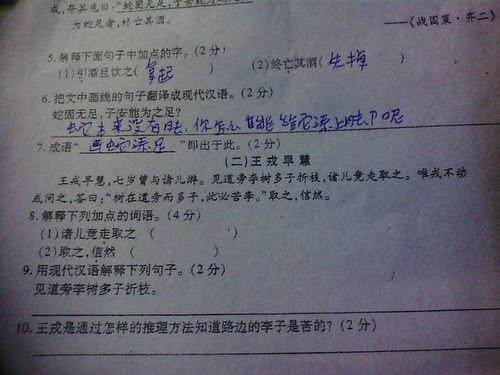 李字组词有哪些词语