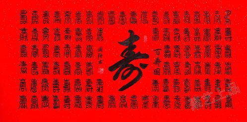 上寿是多少岁