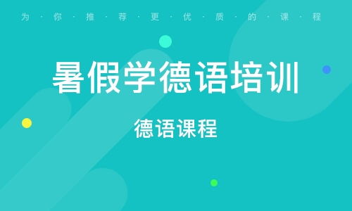 培训拼音怎么写，培训拼音怎么读