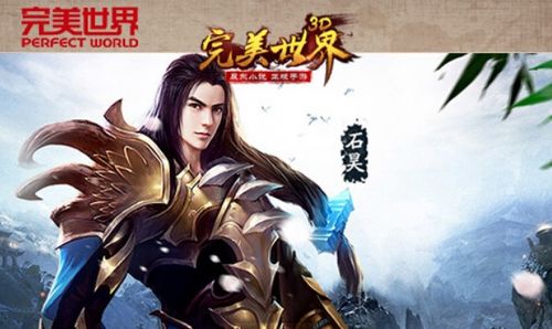 齐道临最终的结局是什么?