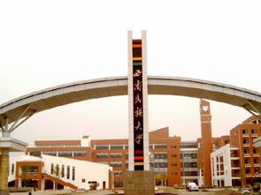 西南民族大学是一本吗