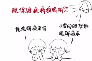 呃逆名词解释