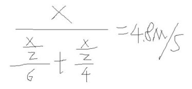 笔直的意思