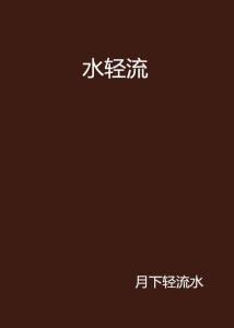 轻流的业务系统怎么样,和蓝凌比呢?