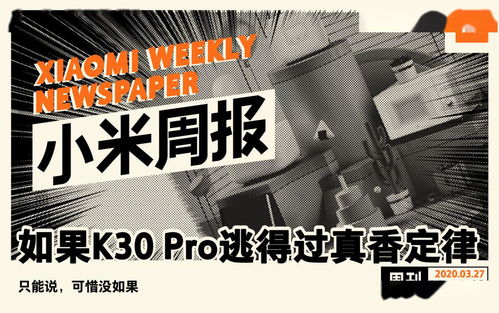 首战告捷的意思，首战告捷啥意思