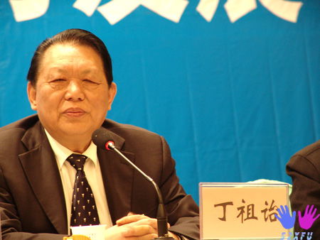 丁祖诒的女婿叫什么