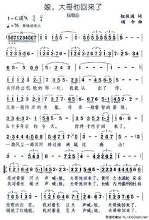 老大歌词完整版，李晓杰老大歌词
