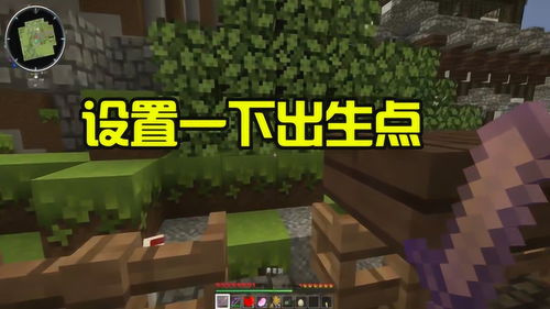 我的幻想乡，我的幻想乡攻略