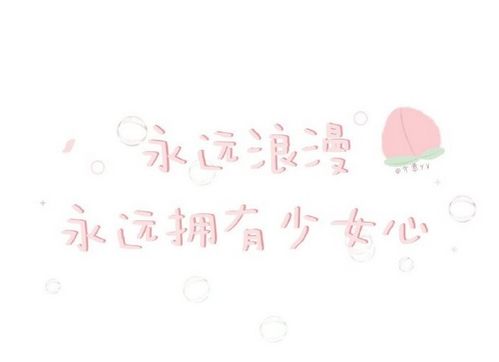 温柔的英语形容词，温柔的英语文案