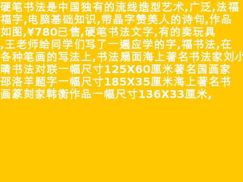 作文150字