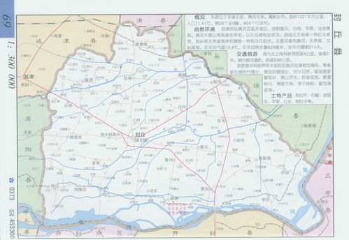 封丘到成都自驾车不高速走条路近地图