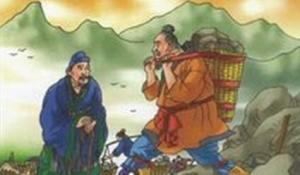 智叟是什么