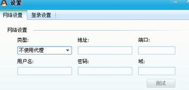 qqip地址查询软件，qqip地址怎么关闭