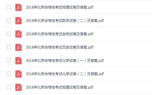 2020高考还能复读吗?