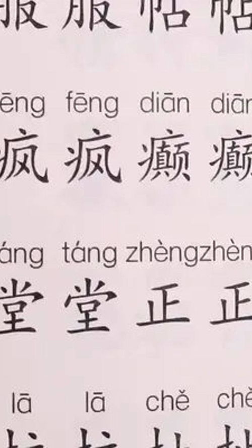服服帖帖的意思解释，服服帖帖的意思成语