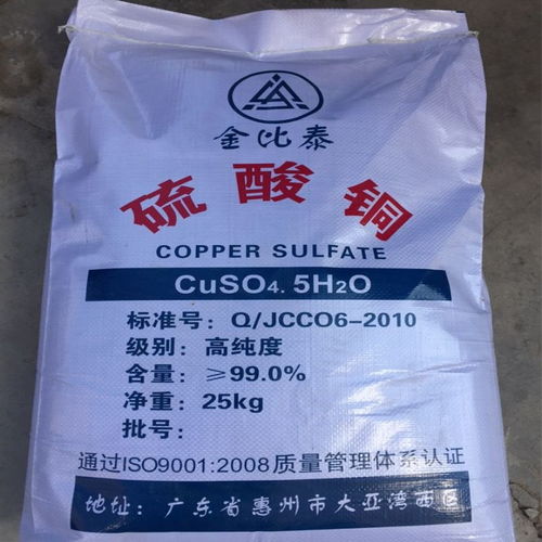 硫酸铬的化学式中的铬为什么不用 6价?