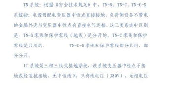 书面是啥，书面用语是什么意思?