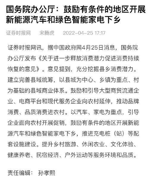 一二三木头人作文