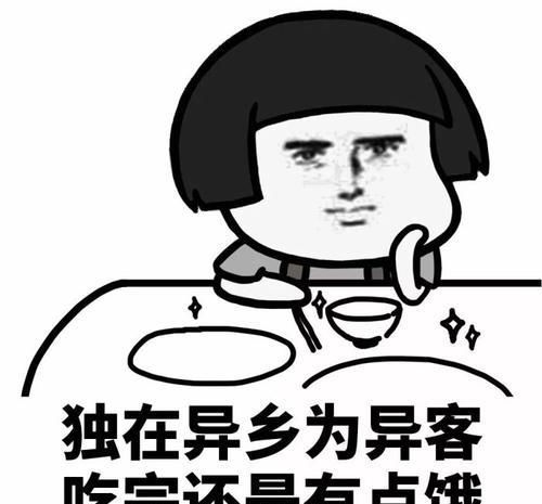 恭恭敬敬的意思