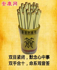 算卦抽签准吗，算卦抽签一共多少根