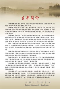 告别仪式生平简介范文，母亲生平简介范文