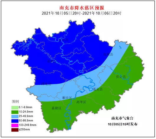 南充五一可以穿短袖吗