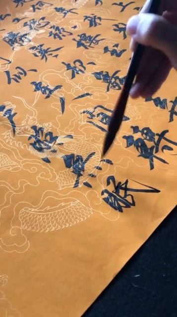 何事长向别时圆的意思
