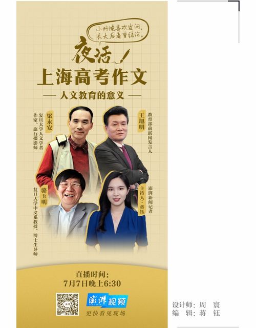 人生总要拼一场,不是醉酒当歌,便是纵剑沙场.