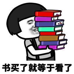 垂头丧气的的反义词
