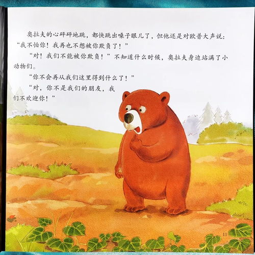 抽抽噎噎的意思