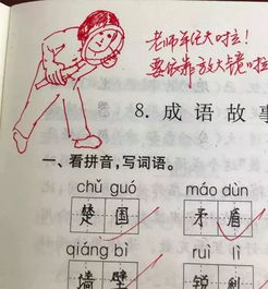 持拼音怎么读，拣拼音怎么写