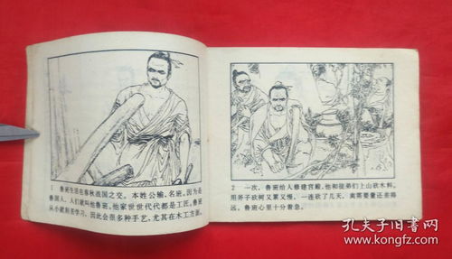 古代科学家的故事有哪些?